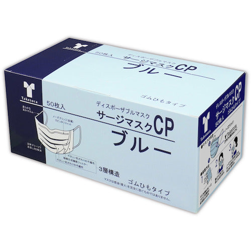 대나무 호랑이 서지 마스크 CP 금속 코 브릿지 블루 076232 1 상자