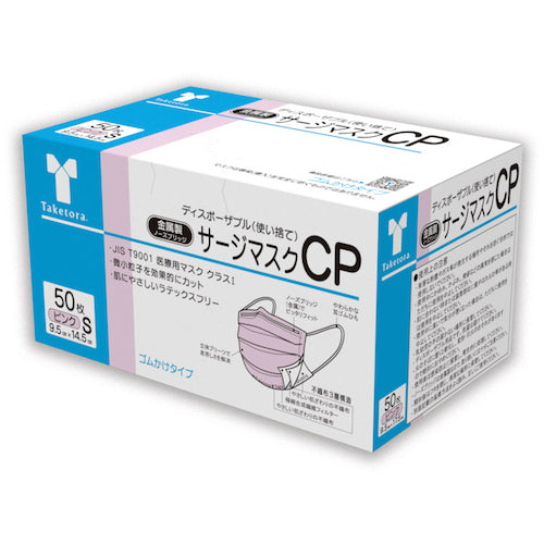 竹虎　サージマスクＣＰ　金属ノーズブリッジ　ピンクＳ　076234　1 箱