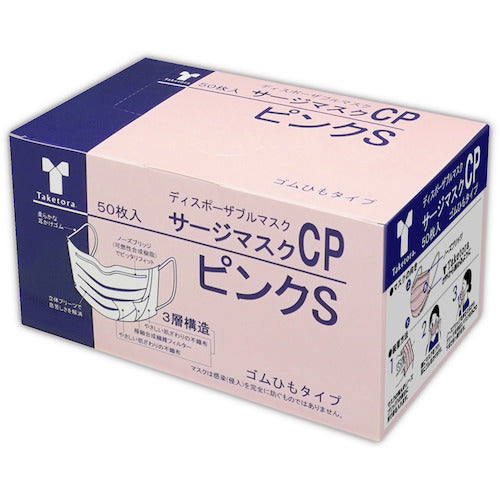 竹虎　サージマスクＣＰ　金属ノーズブリッジ　ピンクＳ　076234　1 箱