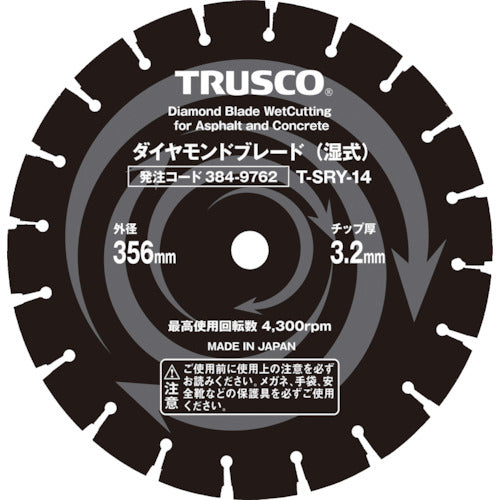 ＴＲＵＳＣＯ　湿式コンクリート・アスファルト兼用ダイヤモンドブレード　１２インチ　T-SRY-12　1 枚