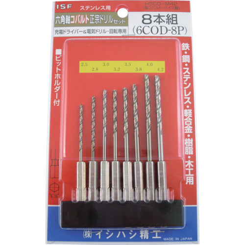 ISF Hexagonal Shaft Cobalt Masamune Drill Set of 8 (Blister Pack) 6COD-8P 1 S