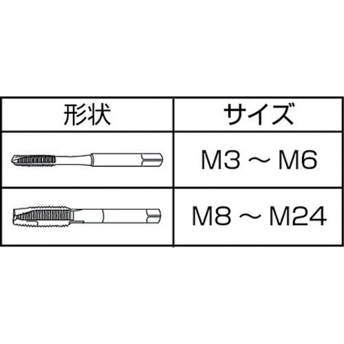 ＩＳ　ロングシャンクジェットタップ　Ｌ＝１００　Ｍ４Ｘ０．７　L100JET-M4X0.7　1 本