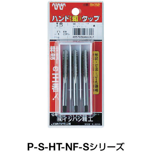 ＩＳ　パック入　ＳＫＳハンドタップ　ユニファイねじ・細目　【３本組】　１／２ＮＦ２０　（３本入）　P-S-HT-1/2NF20-S　1 Ｓ