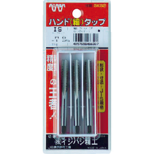 ＩＳ　パック入　ＳＫＳハンドタップ　ユニファイねじ・並目　【３本組】　１／４ＮＣ２０　（３本入）　P-S-HT-1/4NC20-S　1 Ｓ