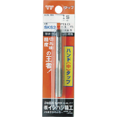 ＩＳ　パック入　ＳＫＳハンドタップ　ユニファイねじ・並目　【中＃２】　３／８ＮＣ１６　（１本入）　P-S-HT-3/8NC16-2　1 本