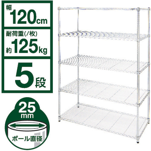 IRIS 539650 Metal rack (pole diameter 25) 1200 x 460 x 1785 MR-1218J 1 unit