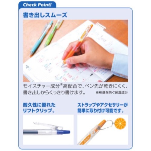 パイロット　ゲルインキボールペン　ジュース０．５　オレンジ　LJU-10EF-O　1 本