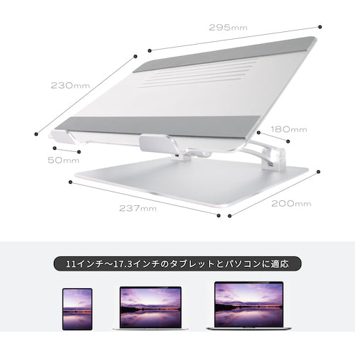 ＭＯＴＴＥＲＵ　肩や背中への負担を軽減　自由な角度に調節できるノートＰＣスタンド　ペンタブ　液タブ　ｉＰａｄ　Ｐｒｏ　スタンド　MOT-PCSTD01S-BK　1 個
