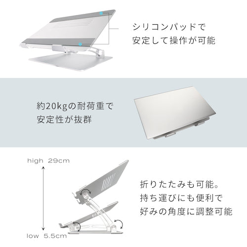 ＭＯＴＴＥＲＵ　肩や背中への負担を軽減　自由な角度に調節できるノートＰＣスタンド　ペンタブ　液タブ　ｉＰａｄ　Ｐｒｏ　スタンド　MOT-PCSTD01S-BK　1 個