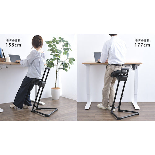 TASSCOM Standing Work Support Chair TAN-247 1 piece