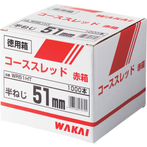 ＷＡＫＡＩ　コーススレッド　ラッパ　赤箱　徳用箱　全ねじ　２８　WR28ZT　1 箱