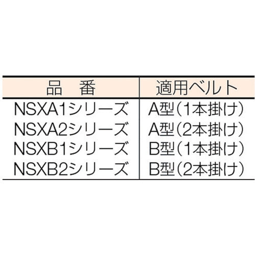 カネミツ　ＮＳ　標準　Ｖプーリー呼び径５．５　Ａ形１本掛　NS5.5XA1　1 個