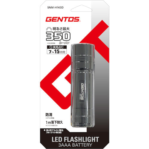 GENTOS LED high output handy light H143D SNM-H143D 1 unit