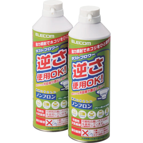 エレコム　ノンフロン仕様ダストブロワーＥＣＯ２本セット　AD-ECOMW　1 Ｓ