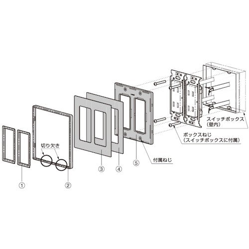 SUGATSUNE (210032224) PXP-FW02-AR Switch Plate/Outlet Plate (2-unit) PXP-FW02-AR 1 piece