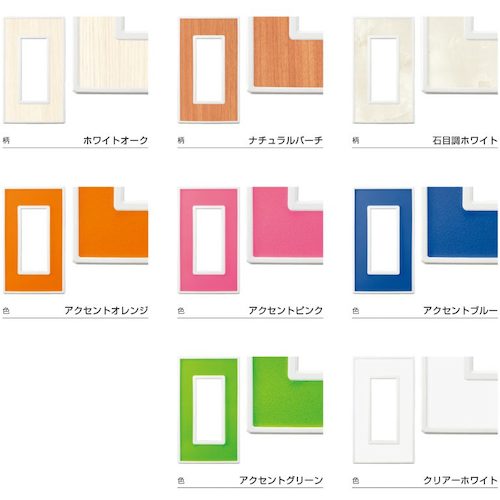 SUGATSUNE (210032221) PXP-FW02-WW Switch Plate/Outlet Plate (2-unit) PXP-FW02-WW 1 piece