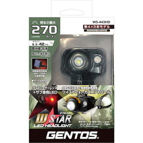 GENTOS LED Headlight Double Star 443HD WS-443HD 1 unit