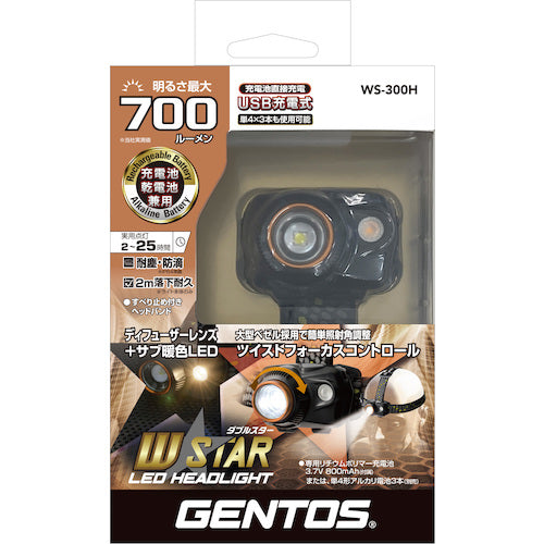 GENTOS Hybrid Headlight with Sub Warm LED Double Star 300H WS-300H 1 unit