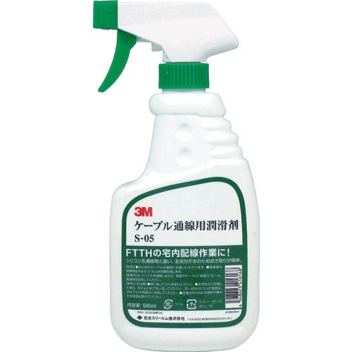 コーニング　ケーブル通線用潤滑剤　Ｓ−０５　０．５リットル　S-05　1 本
