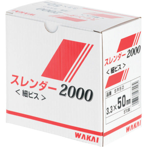 WAKAI 슬렌더 2000 3.3×45 SR45 1상자