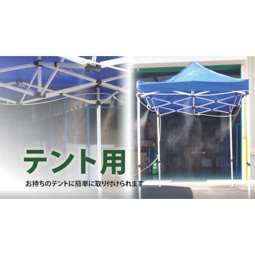 YUYPRO 텐트 2.5M용 장착 미스트 스피드 키트 Y-NM003 1개