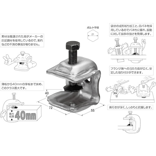 ＫＳ　ＫＳコ型クランプスイング自在型　1301015　1 個