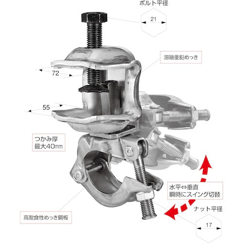 KS KS 코형 클램프 스윙 고정형 1301016 1개