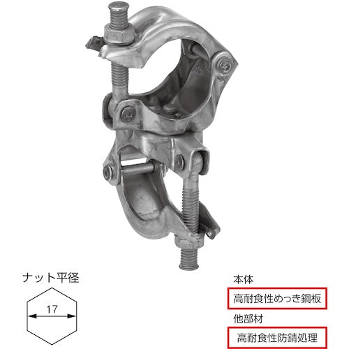 ＫＳ　ＫＳパイプクランプ直交型Φ４８．６〜Φ４２．７兼用高耐食性仕様　1030141　1 個