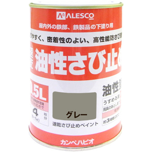 ＫＡＮＳＡＩ　カンペ　速乾さび止め　０．５Ｌ　グレー　00137645091005　1 缶