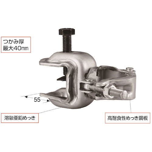 ＫＳ　ＫＳコ型クランプ１型固定　1301119　1 個