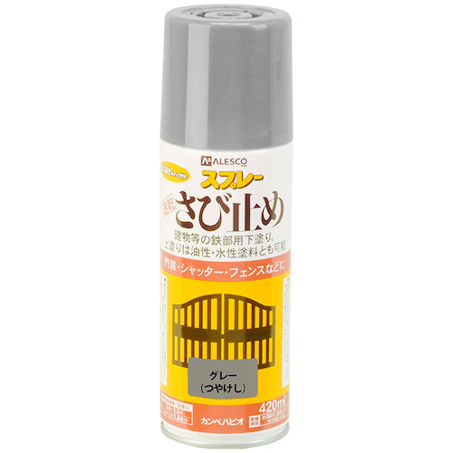 ＫＡＮＳＡＩ　カンペ　ＡＬＥＳＣＯ　速乾錆止めスプレー　４２０ｍｌ　グレー　00667645092420　1 本