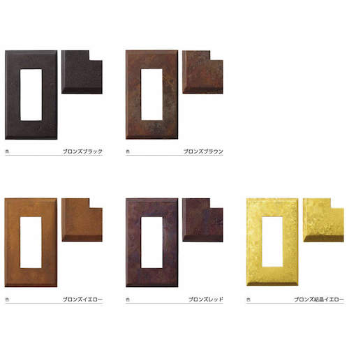 SUGATSUNE (210027184) PXP-AC01-KY 스위치 플레이트 콘센트 플레이트 PXP-AC01-KY 1 식