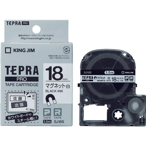 KING JIM [Genuine] "Tepra" PRO tape 18mm magnetic tape/white label/black text 1.5m long SJ18S 1 piece
