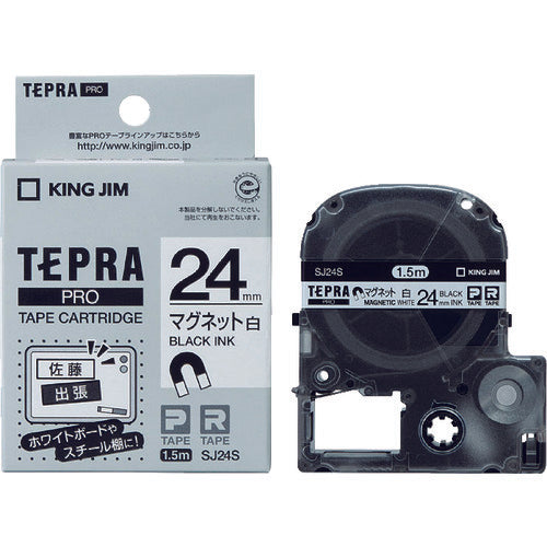 KING JIM [Genuine] "Tepra" PRO tape 24mm magnetic tape/white label/black text 1.5m long SJ24S 1 piece