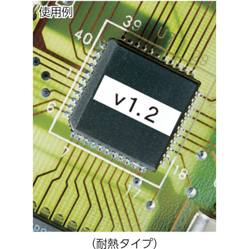 ＫＩＮＧ　ＪＩＭ　【純正】「テプラ」ＰＲＯテープ　１２ｍｍ　耐熱ラベル／白ラベル／黒文字　長さ２ｍ　SN12K　1 個