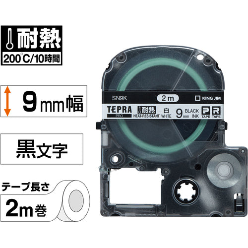 KING JIM [Genuine] "Tepra" PRO tape 9mm heat-resistant label/white label/black text 2m long SN9K 1 piece