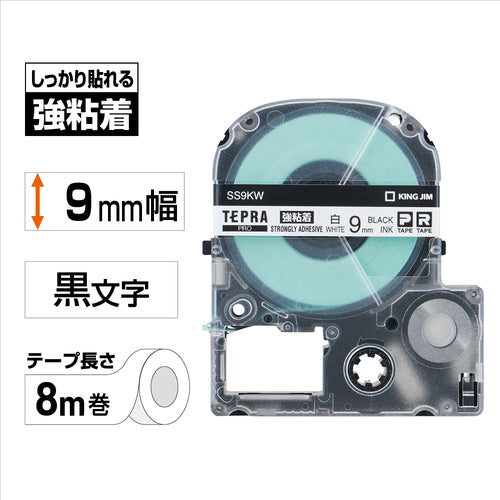 KING JIM [Genuine] "Tepra" PRO tape 9mm strong adhesive label white label/black text length 8m SS9KW 1 piece