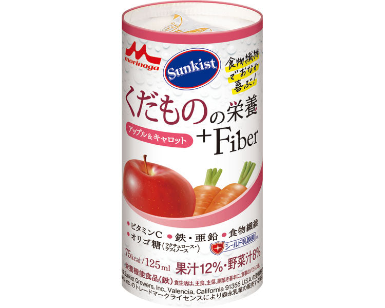 サンキスト　くだものの栄養+Fiber　アップル＆キャロット / 0652983　125mL　1 本