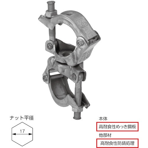 ＫＳ　ＫＳパイプクランプ自在型Φ４８．６〜Φ４２．７兼用高耐食性仕様　1030041　1 個