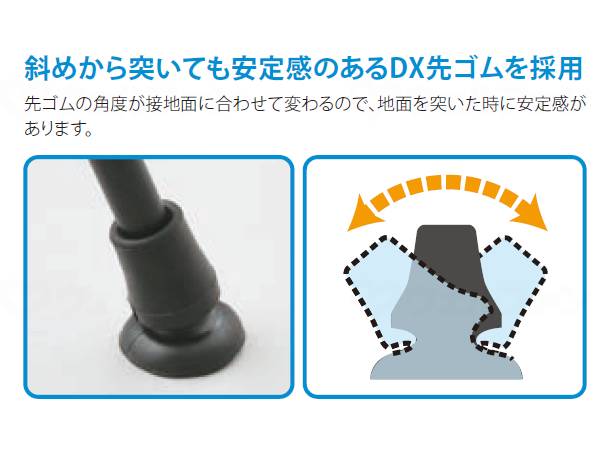 フジホームかるがもE　伸縮S・M兼用 ﾚｯﾄﾞ