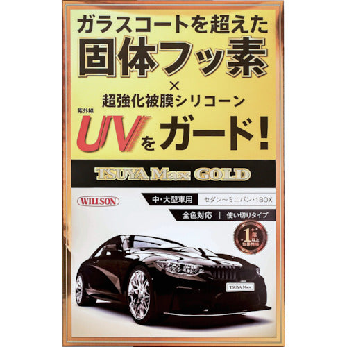 ウイルソン　艶Ｍａｘ　ＧＯＬＤ　大・中型車用　1305　1 個