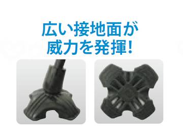 フジホームかるがも ｵﾑ4点DX 千鳥格子