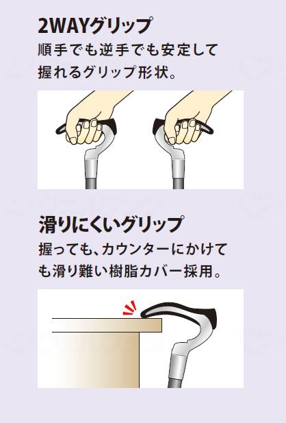 Fuji Home Grandel Stretchable Dark Brown