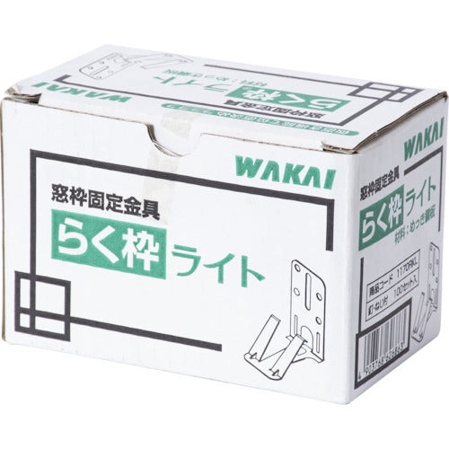 WAKAI Easy Frame Light 1170RKL 1 box