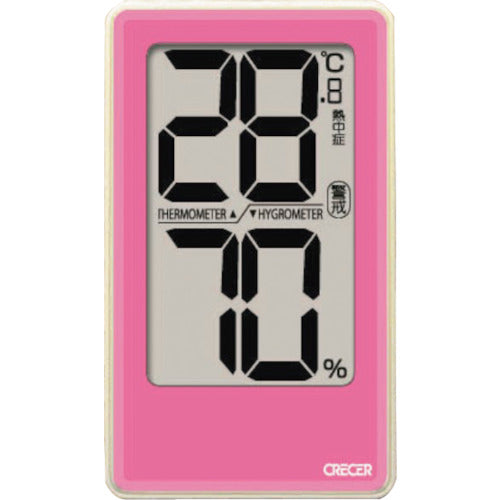 Cresel Large Character Digital Thermo-Hygrometer CR-2000P 1 pc