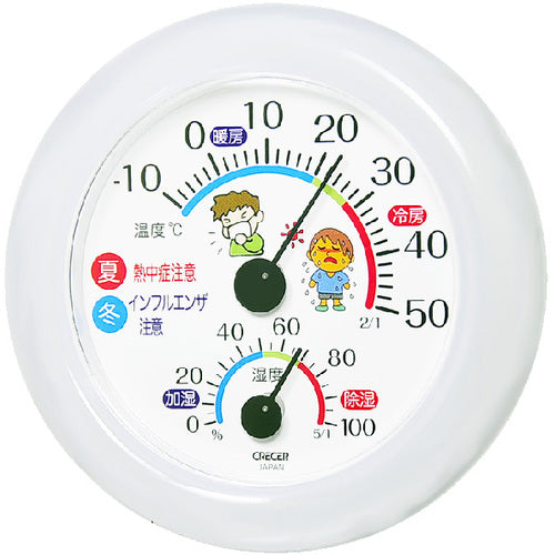 크레셀 인플루엔자·열사병 대책 온습도계 TR-103W 1개