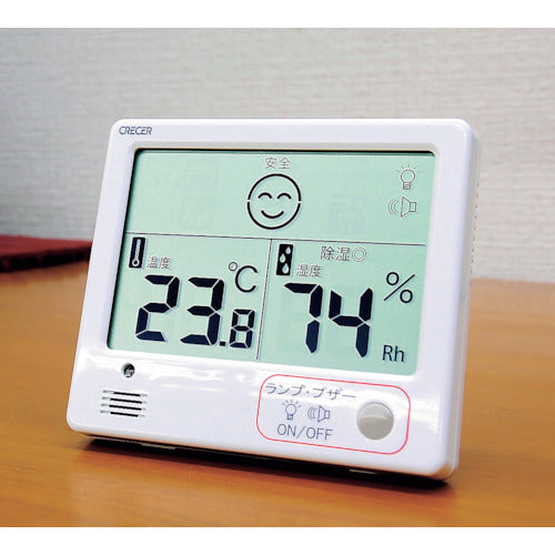 크레셀 디지털 온습도계 CR-1200W 1개