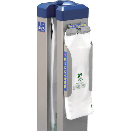 ニイクラ　傘ぽん　折りたたみ傘専用バイオマスかさ袋　BIO-2000　1 箱