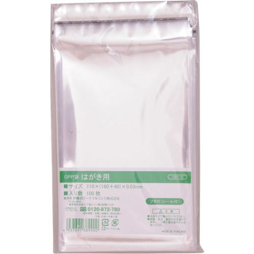 IRL OPP bag with lid and seal for postcards OBT-3 1 bag