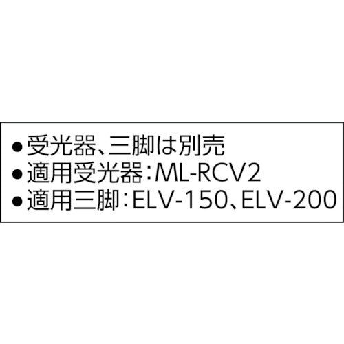 タジマ　レーザー墨出器　ＡＸＩＳテラＴＹＥ　１０ｍ　AXT-TYE　1 台